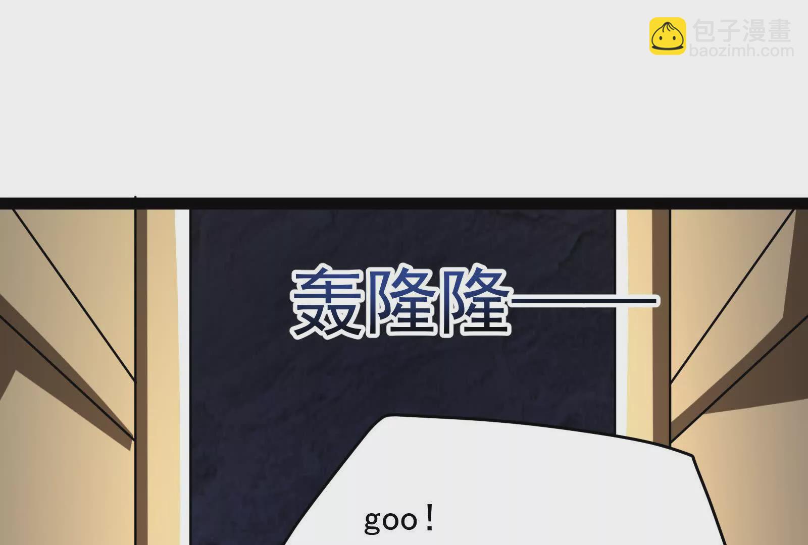 古神遊戲 - 第99話 饒命！心驚膽戰的薩滿(2/2) - 6